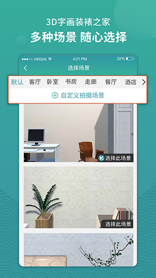 截图1