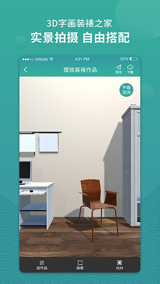 截图2